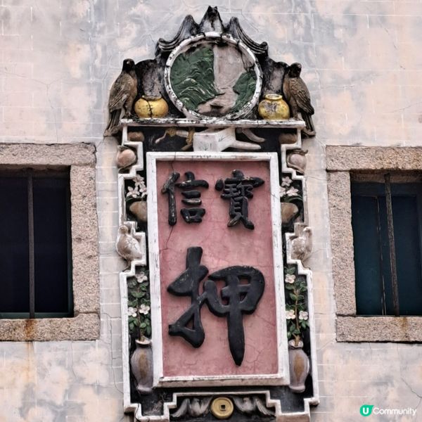 #澳門哪吒廟，拜訪三太子🛖🙏