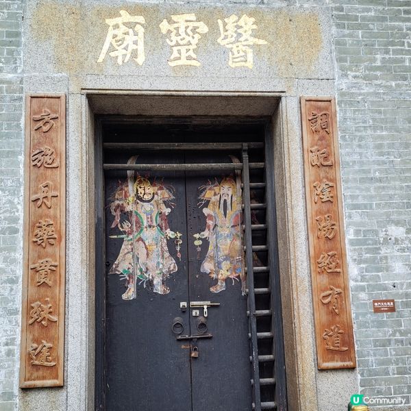 #澳門哪吒廟，拜訪三太子🛖🙏