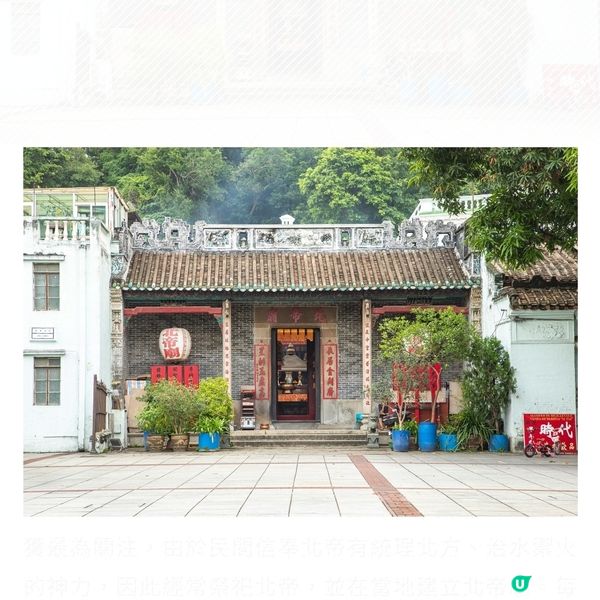 #澳門哪吒廟，拜訪三太子🛖🙏