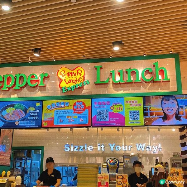 旺角｜世一日式鐵板餐🇯🇵