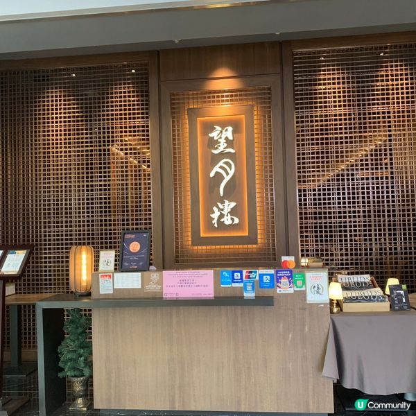 望月樓:LUBUDS餐飲集團注入現代中式韻味的粵川中菜廳