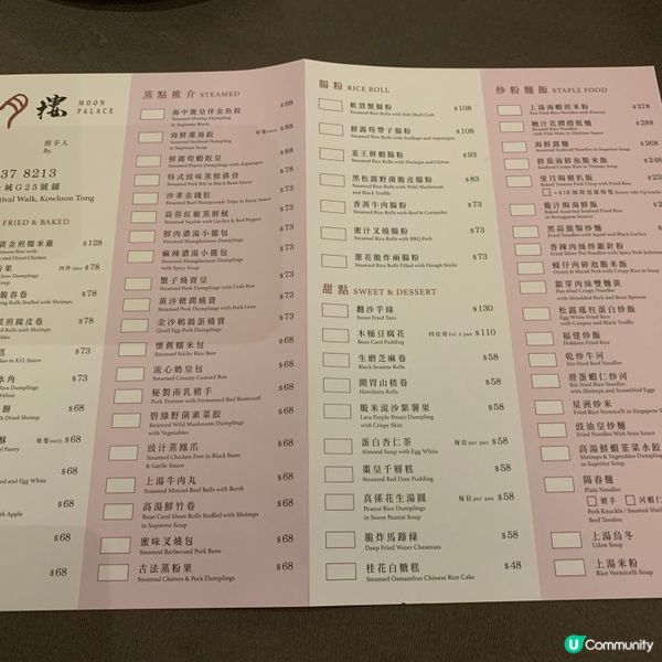 望月樓:LUBUDS餐飲集團注入現代中式韻味的粵川中菜廳