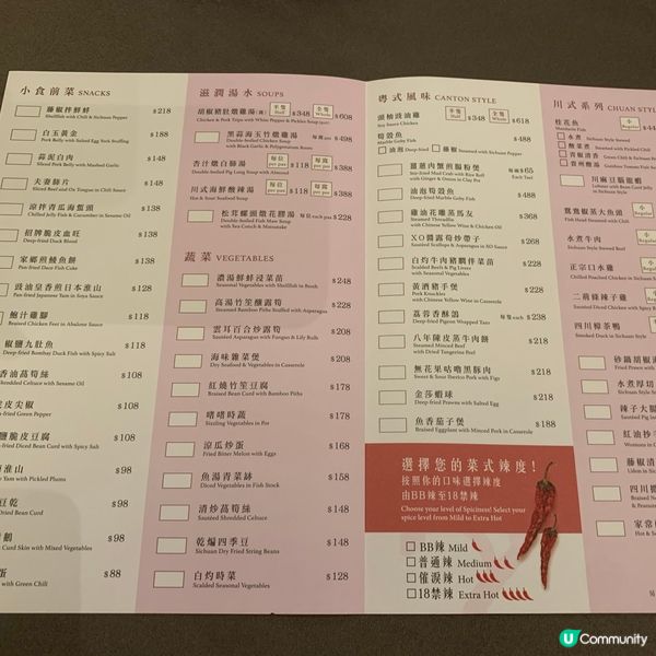 望月樓:LUBUDS餐飲集團注入現代中式韻味的粵川中菜廳