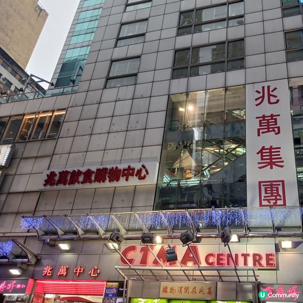 🎀🎀旺角街景🎀🎀~