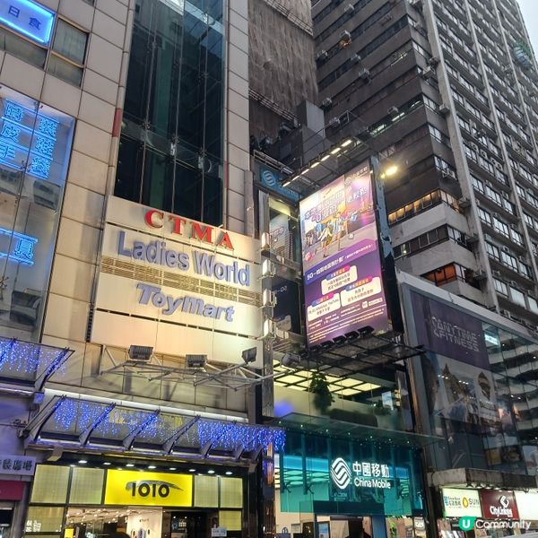 🎀🎀旺角街景🎀🎀~