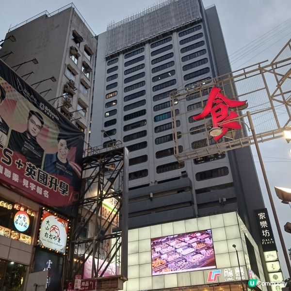 🎀🎀旺角街景🎀🎀~