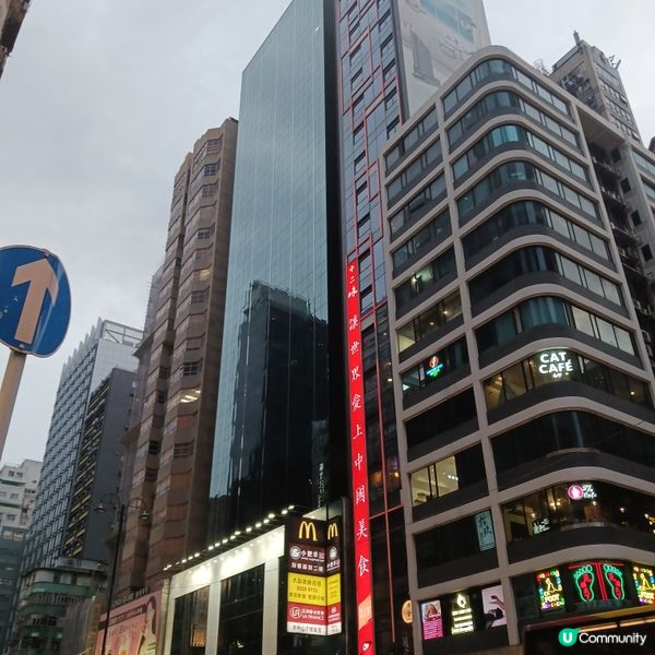 🎀🎀旺角街景🎀🎀~