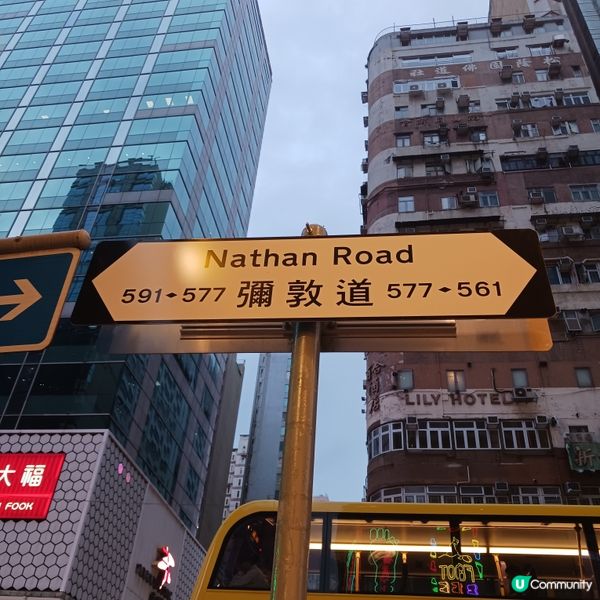 🎀🎀旺角街景🎀🎀~