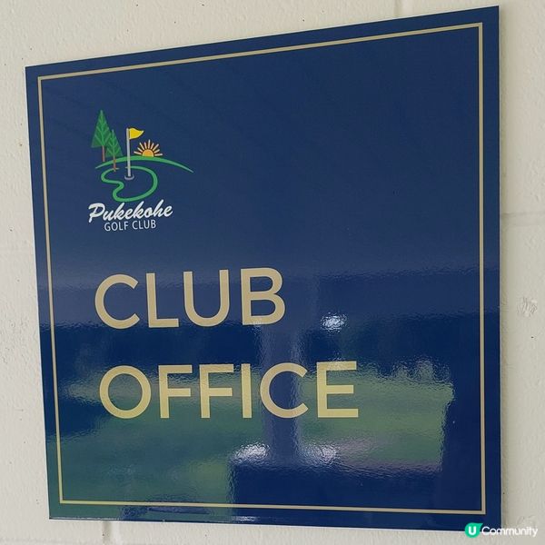 Pukekohe golf club⛳️
