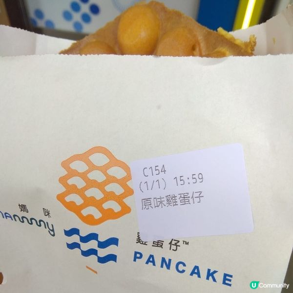 兒時回憶嘅雞蛋仔