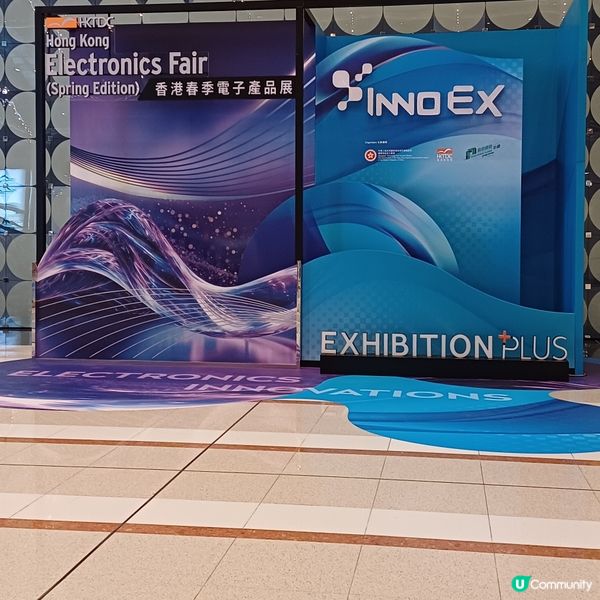 電子展 及創科展