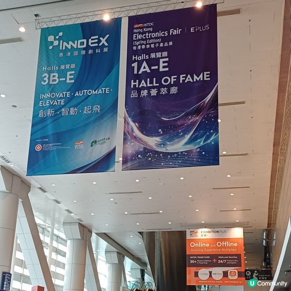 電子展 及創科展