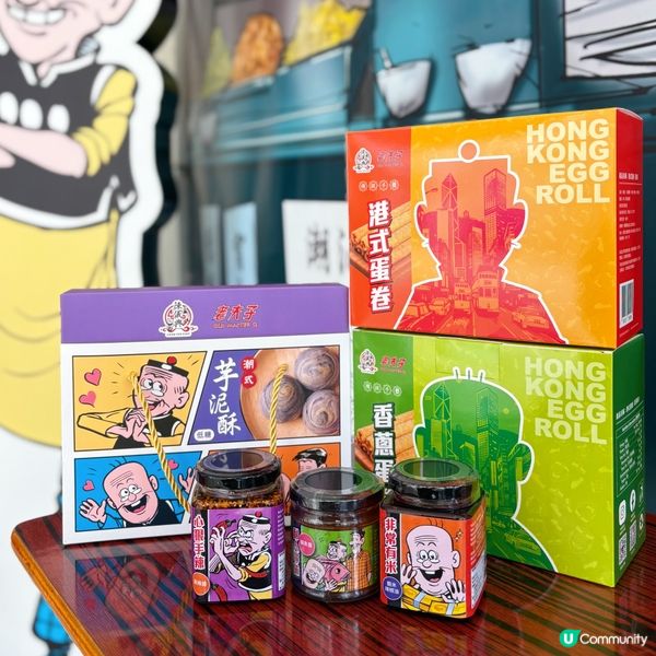 《老夫子》限量周邊產品✨