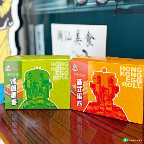 《老夫子》限量周邊產品✨