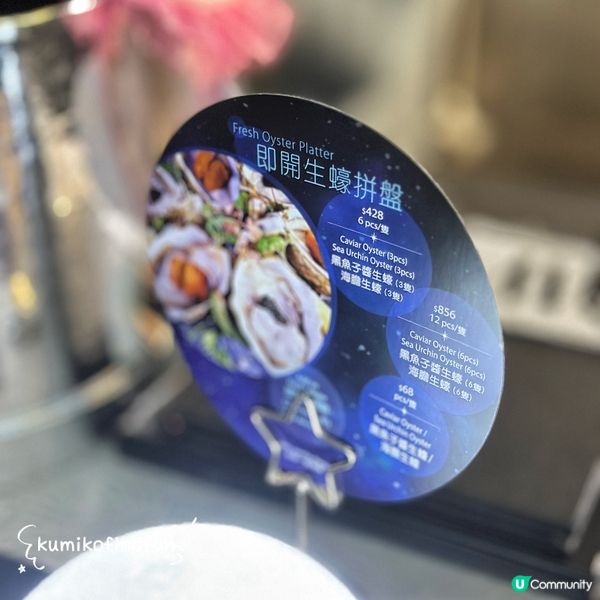 尖沙咀浪漫星空餐廳 ✨ 食好西打卡一流 📸