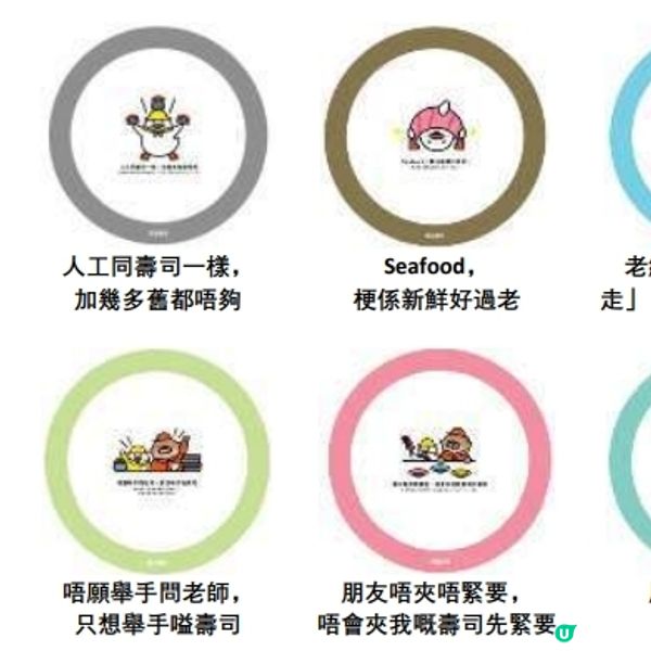 元氣壽司慶祝30歲生日 推出超過20款$12壽司！