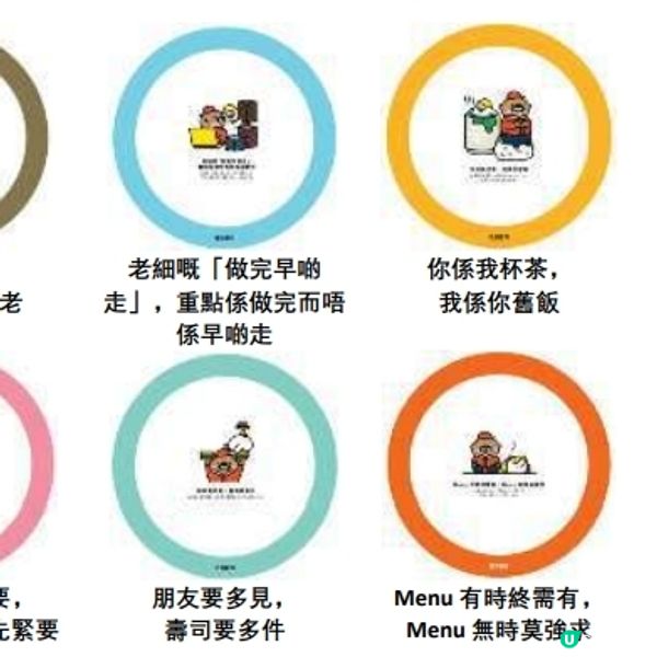 元氣壽司慶祝30歲生日 推出超過20款$12壽司！