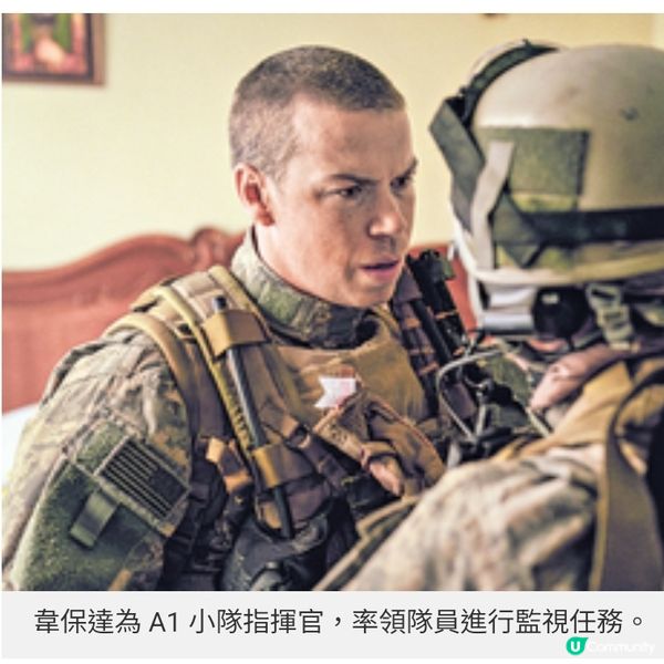  《美帝崩裂》班底《戰役》直擊生死