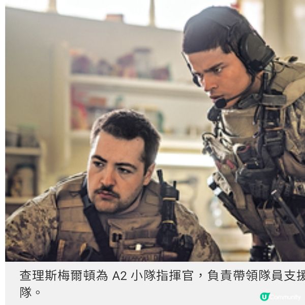  《美帝崩裂》班底《戰役》直擊生死