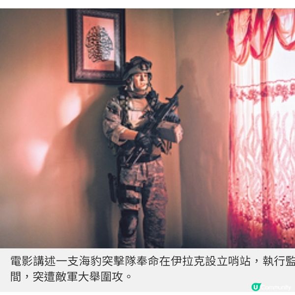  《美帝崩裂》班底《戰役》直擊生死