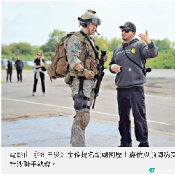  《美帝崩裂》班底《戰役》直擊生死