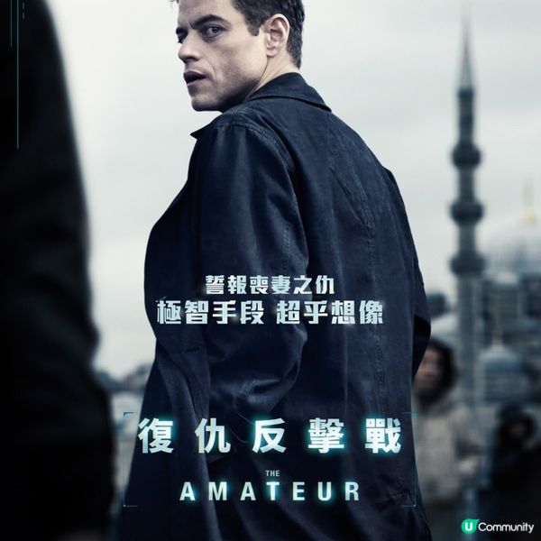 《 黑鏡》導演《復仇反擊戰》為愛追兇