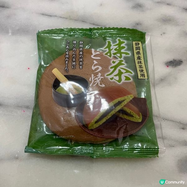 🥳🤩豆沙包🫘🫘