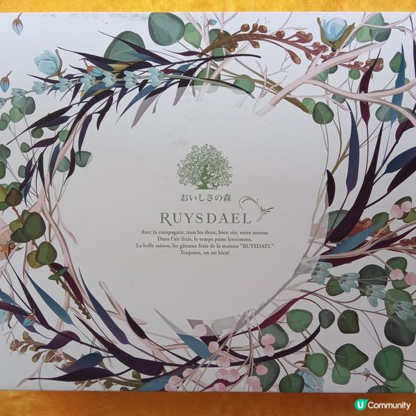 RUYSDAEL (ロイスダール) cookies 