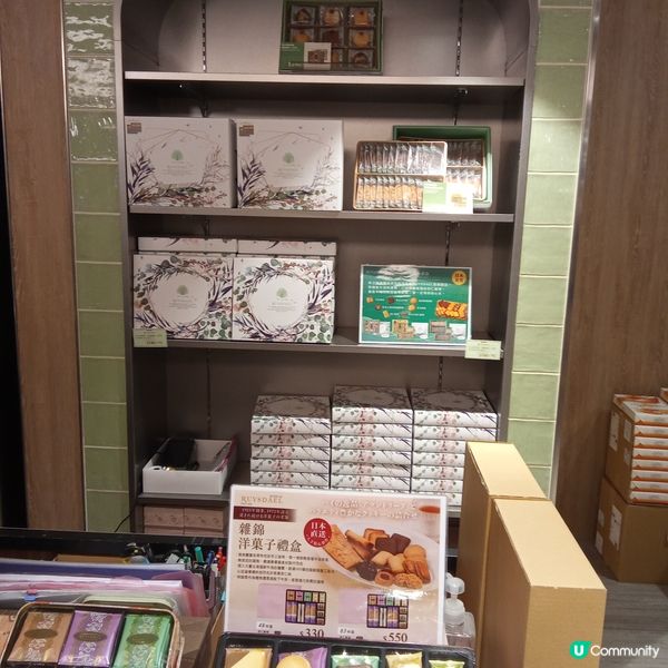 RUYSDAEL (ロイスダール) cookies 