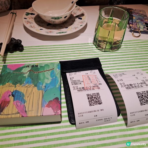 深圳食評｜桂滿隴叫花雞🐔 烏雞湯🍲