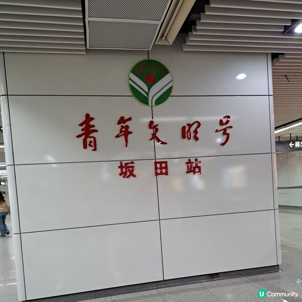 深圳食評｜桂滿隴叫花雞🐔 烏雞湯🍲