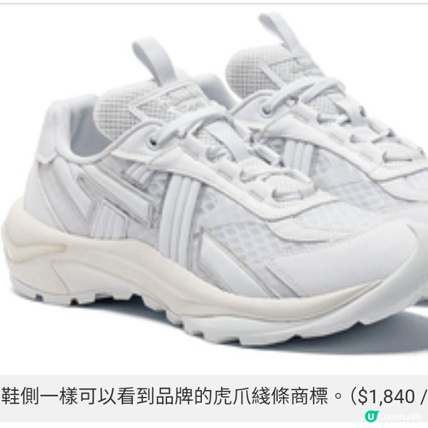 Onitsuka Tiger破格型號迎百周年