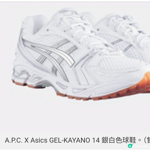 A.P.C. X Asics 首入網球圈