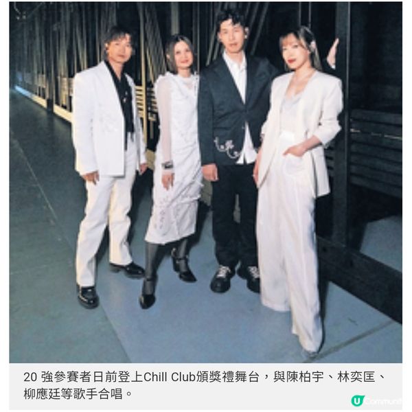 《Chill Club X The First Take: 