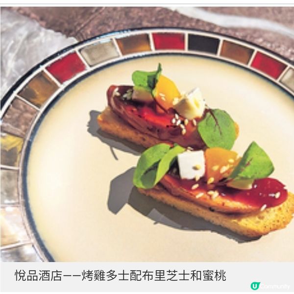 「全港廚師精英大匯演」載譽歸來 星級名廚饗宴為受助兒童出力