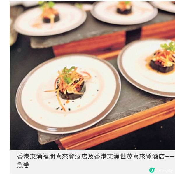 「全港廚師精英大匯演」載譽歸來 星級名廚饗宴為受助兒童出力