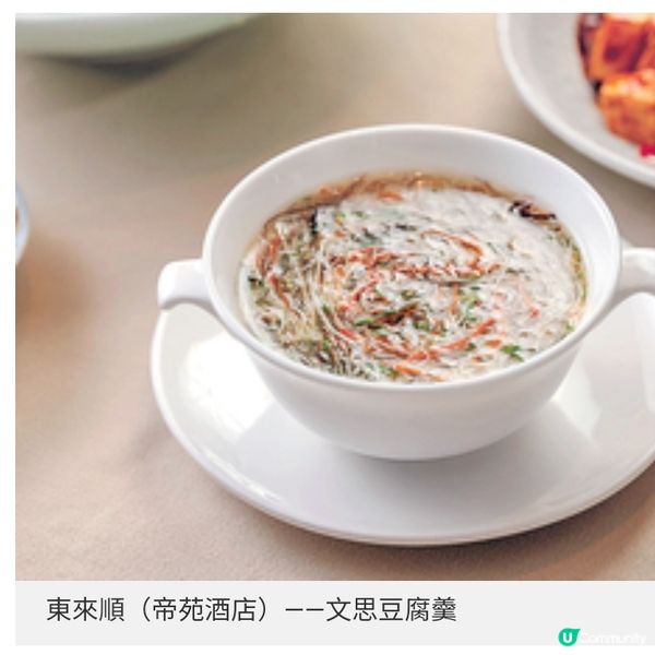 「全港廚師精英大匯演」載譽歸來 星級名廚饗宴為受助兒童出力