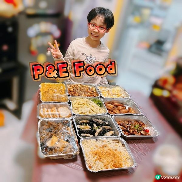 　有水準的party到會