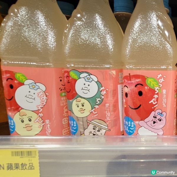 底褲兔乘聯飲品