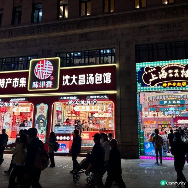 上海5日4夜懶人包