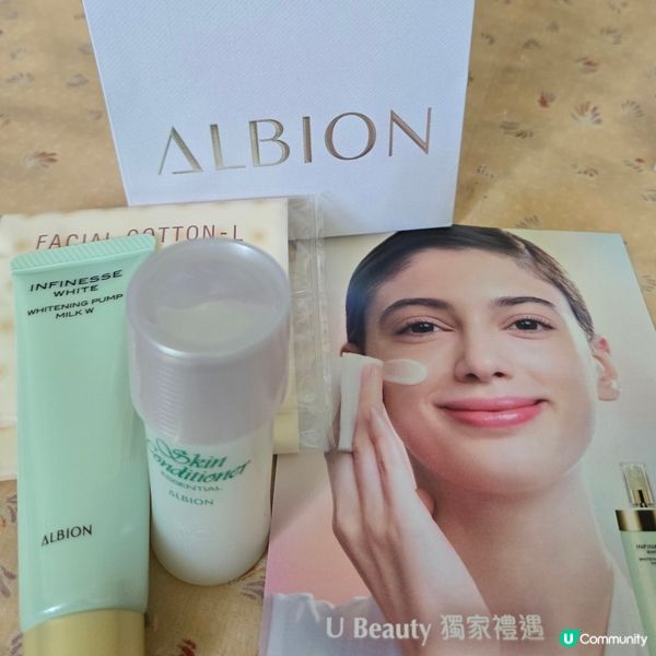 Albion先乳後水護膚品👍