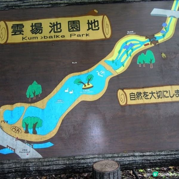 輕鬆度假勝地@輕井澤