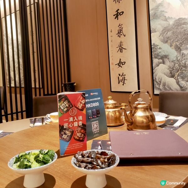 銅鑼灣時代廣場🔥 川菜新勢力登場！