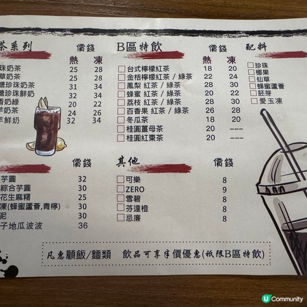 觀塘日月堂😋 食好西，唔使愁！