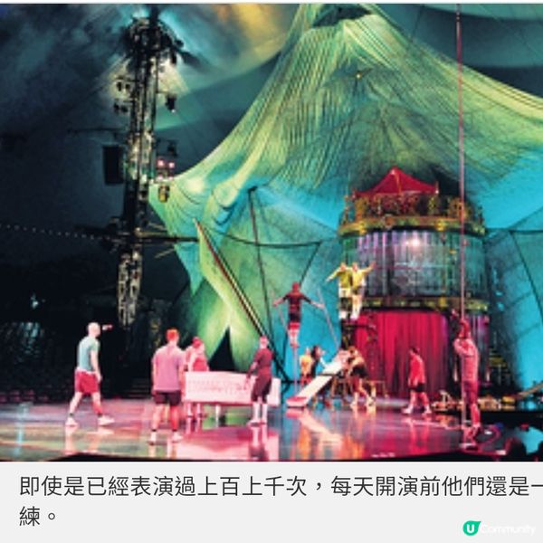 太陽馬戲團5月再訪香江 美國率先直擊 《KOOZA》揭秘製作