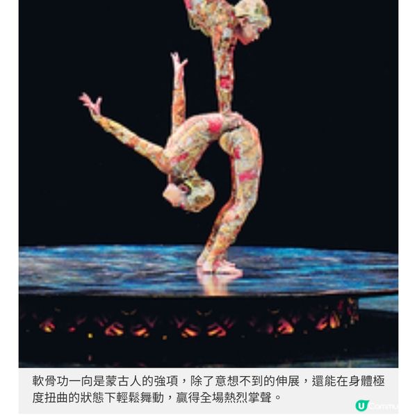 太陽馬戲團5月再訪香江 美國率先直擊 《KOOZA》揭秘製作