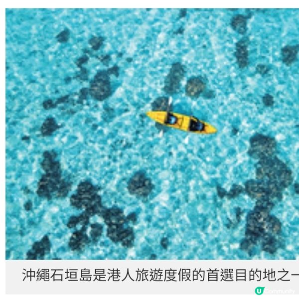 香港直航石垣島重啟暢玩湛藍海水 體驗無垠星空
