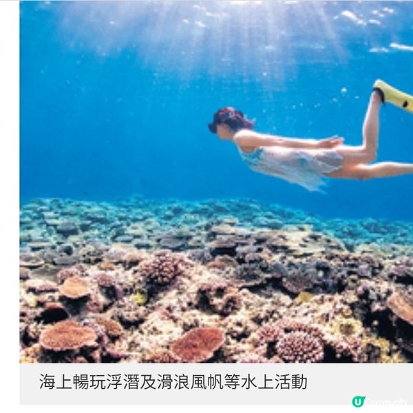 香港直航石垣島重啟暢玩湛藍海水 體驗無垠星空