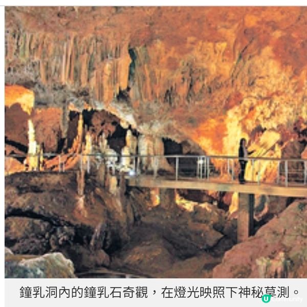 香港直航石垣島重啟暢玩湛藍海水 體驗無垠星空