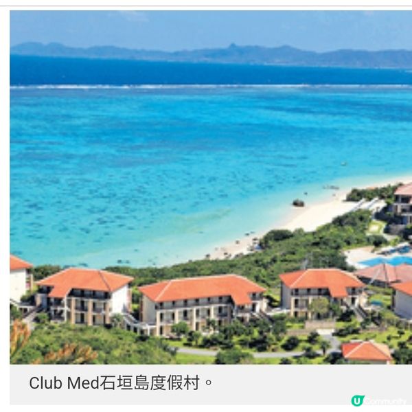 香港直航石垣島重啟暢玩湛藍海水 體驗無垠星空